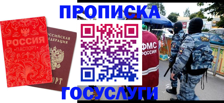 форма 3 в Башкортостане